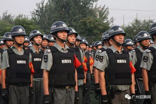 广州坦卫保安服务公司,维护正义岗 女生也有岗位可报